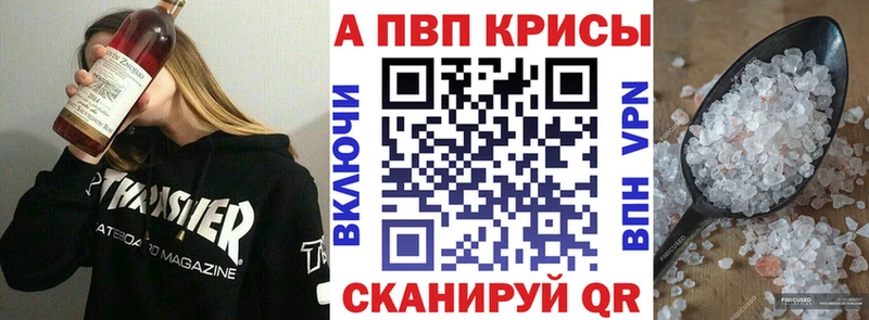 OMG рабочий сайт  Калач  Альфа ПВП Crystall  даркнет сайт 