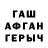 БУТИРАТ оксана AKARUMAI
