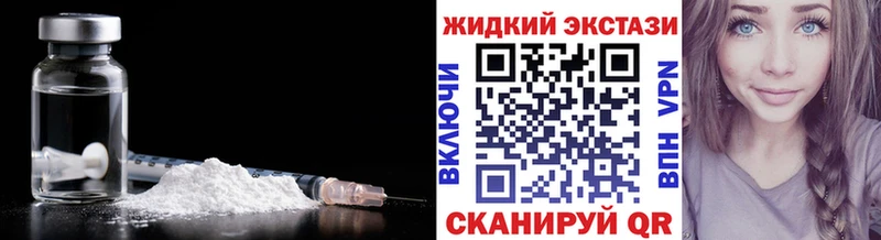 цены   Калач  Бутират оксибутират 