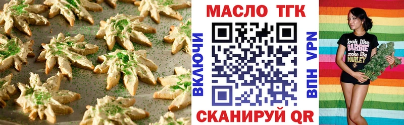 сколько стоит  Калач  Еда ТГК конопля 