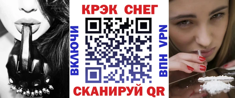 купить наркотик  OMG маркетплейс  COCAIN 99%  это наркотические препараты  Калач 
