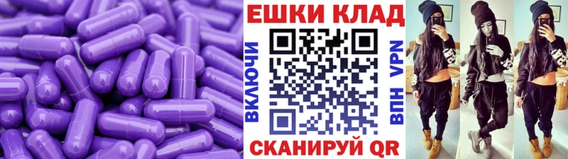 даркнет сайт  Калач  ЭКСТАЗИ TESLA 
