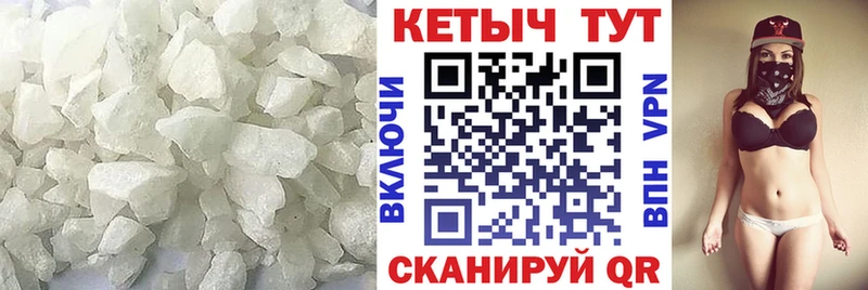 Кетамин VHQ  кракен ссылки  Калач 