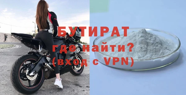 мефедрон мука Бабаево