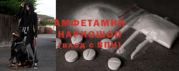 твердый Ахтубинск