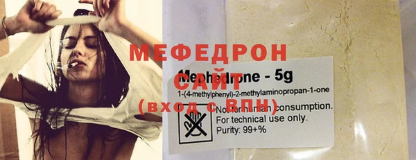 мефедрон мука Бабаево