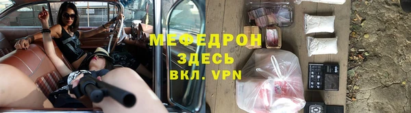мефедрон мука Бабаево