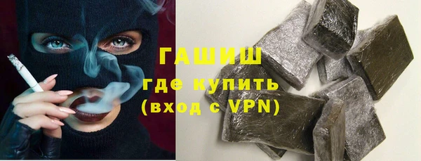 мефедрон мука Бабаево