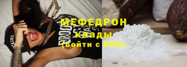 твердый Ахтубинск