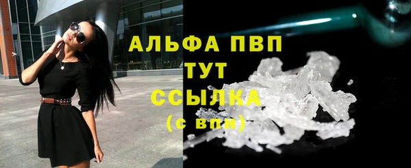 твердый Ахтубинск