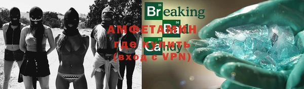 твердый Ахтубинск