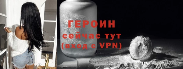 твердый Ахтубинск