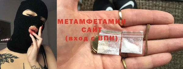 мефедрон мука Бабаево