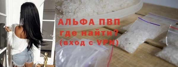 мефедрон мука Бабаево