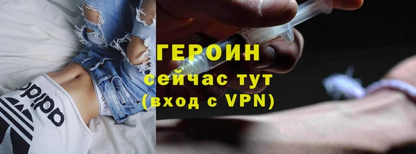 мефедрон мука Бабаево