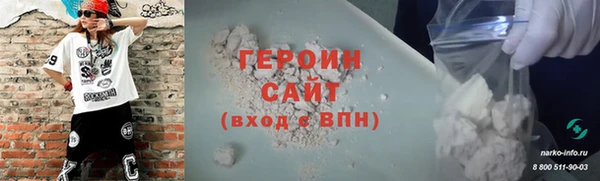 мефедрон мука Бабаево
