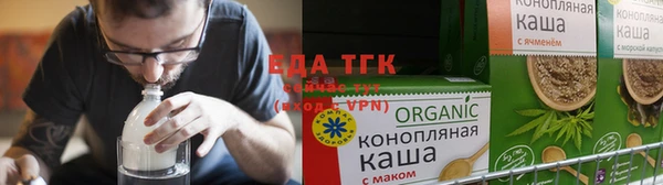мефедрон мука Бабаево