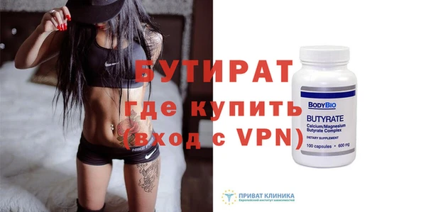 гидропоника Аша
