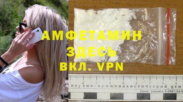 твердый Ахтубинск