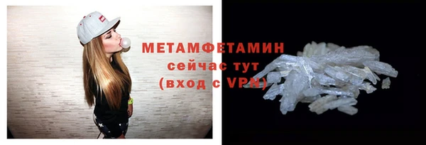 мефедрон мука Бабаево