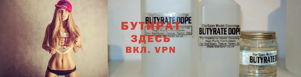 твердый Ахтубинск