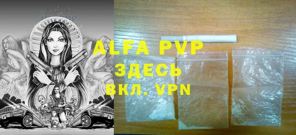 мефедрон мука Бабаево