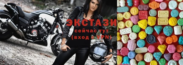 мефедрон мука Бабаево