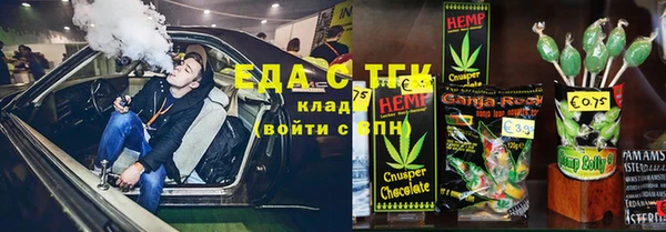 твердый Ахтубинск