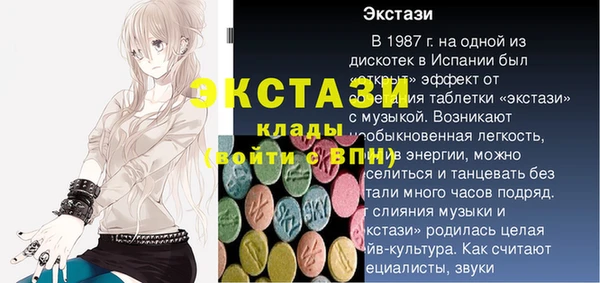 гидропоника Аша