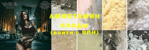 твердый Ахтубинск
