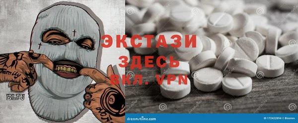 мефедрон мука Бабаево