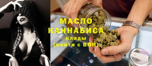 мефедрон мука Бабаево