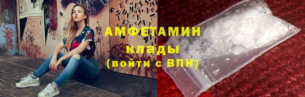 твердый Ахтубинск