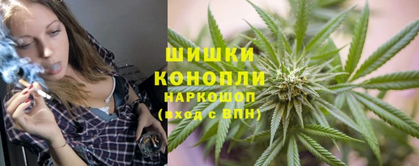 мефедрон мука Бабаево