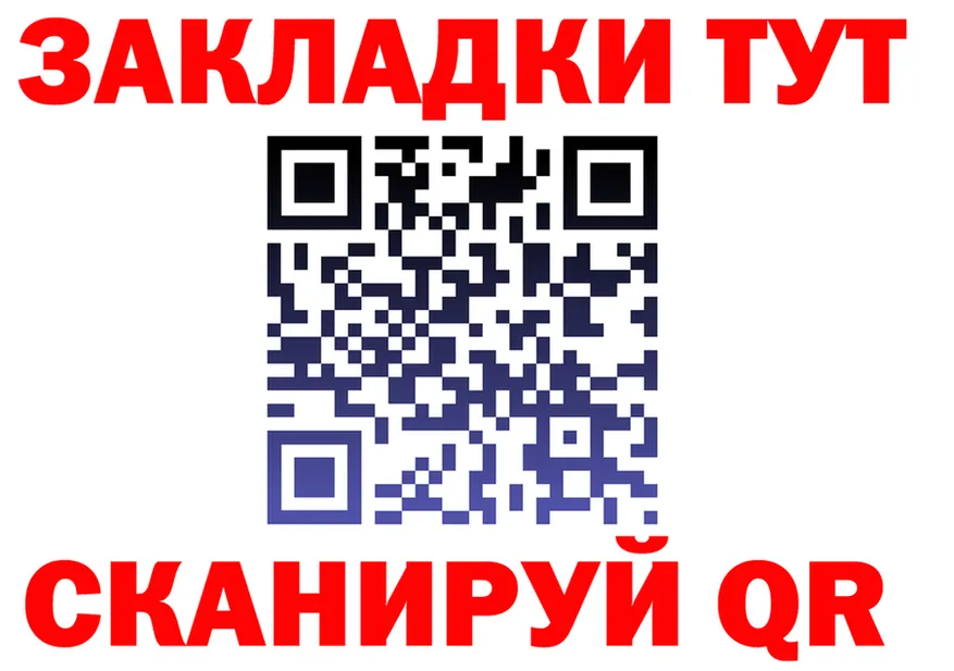 МЕФ 4 MMC сайт shop гидра Калач