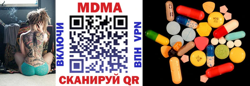 МДМА Molly Калач