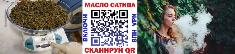 продажа наркотиков  Калач  ТГК жижа 