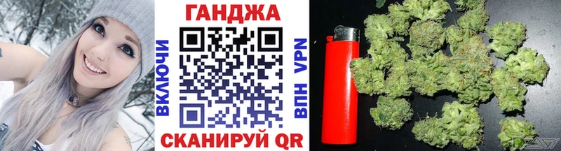 Шишки марихуана OG Kush  KRAKEN ССЫЛКА  Калач  даркнет сайт 
